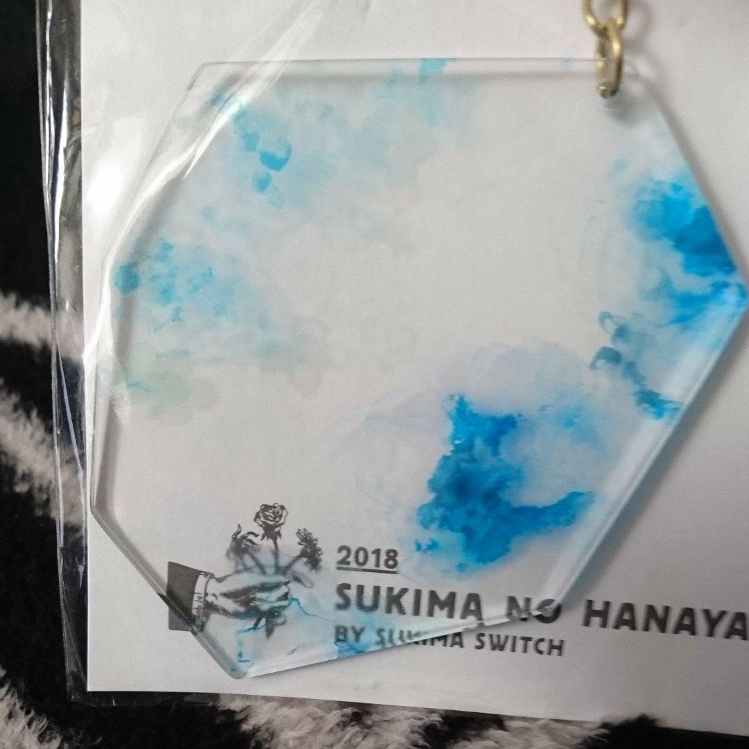 Amazon.co.jp: スキマスイッチ スキマノハナヤ キーホルダー